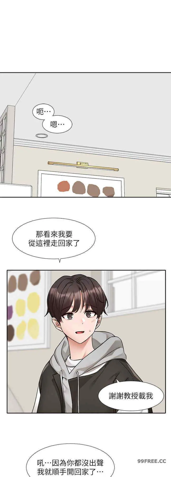 第178話