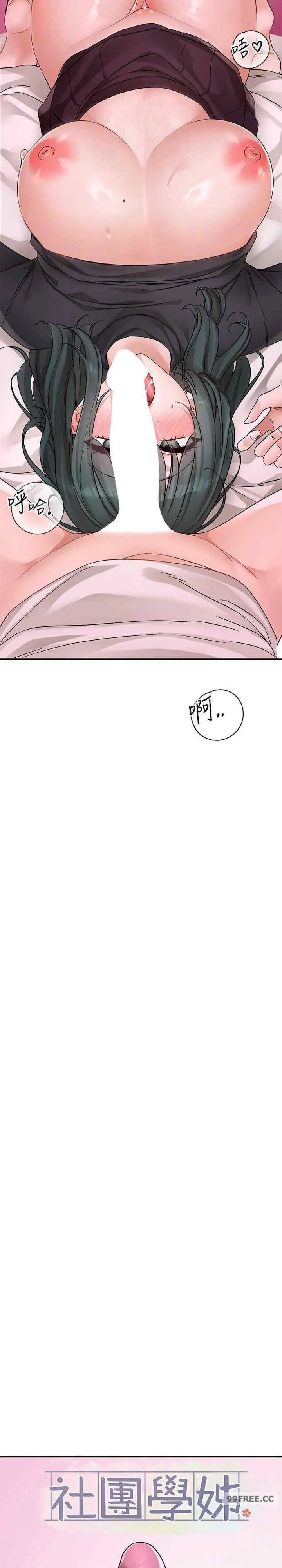 第179話