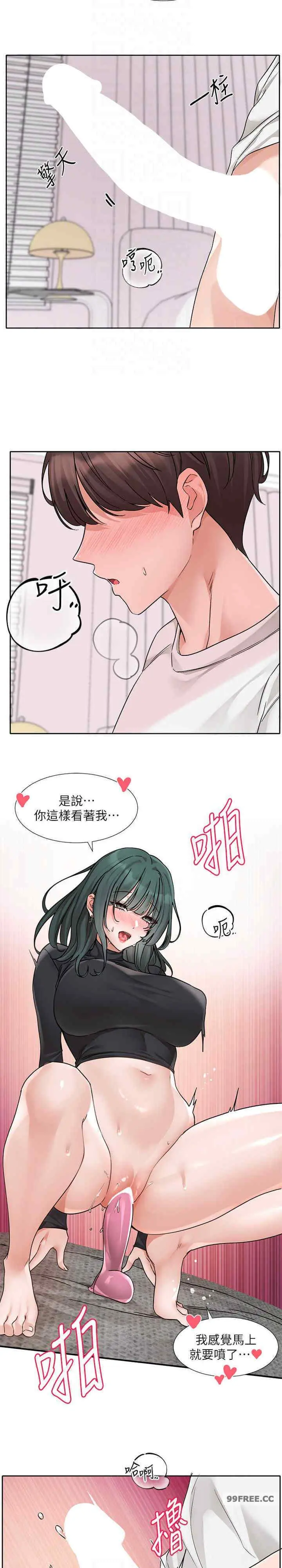 第179話