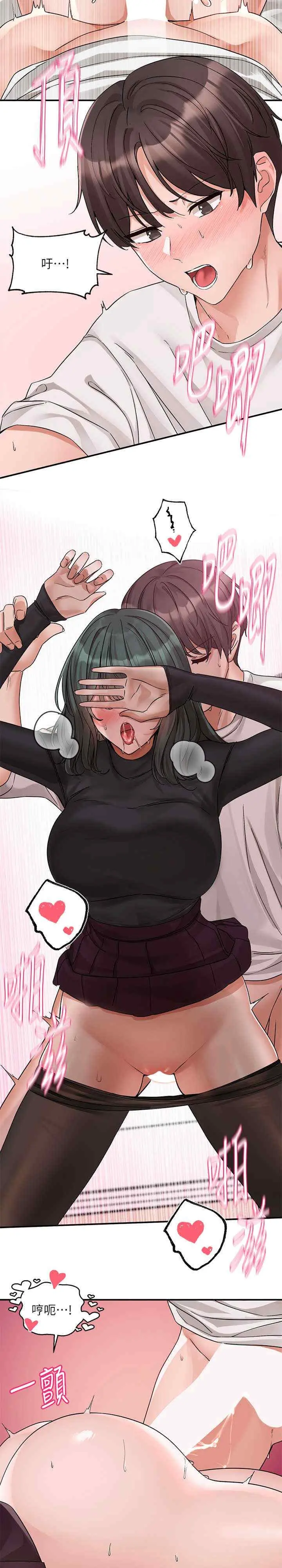 第179話