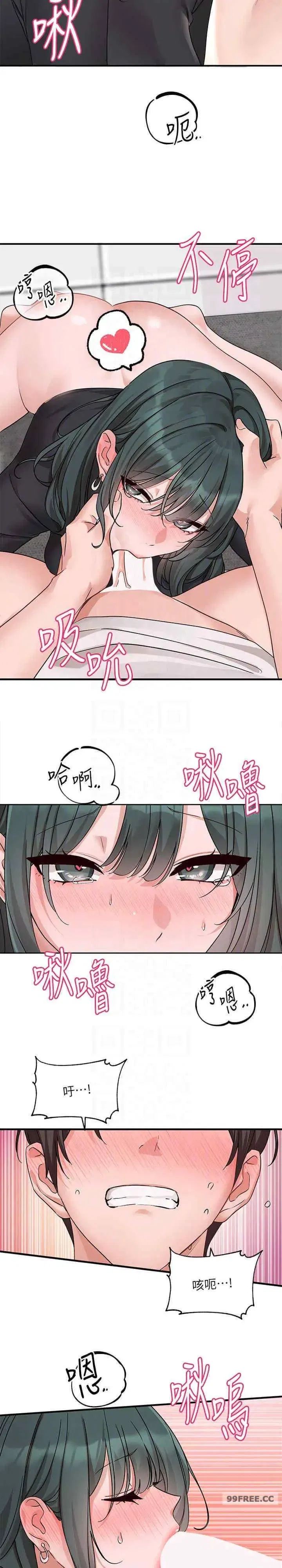 第179話