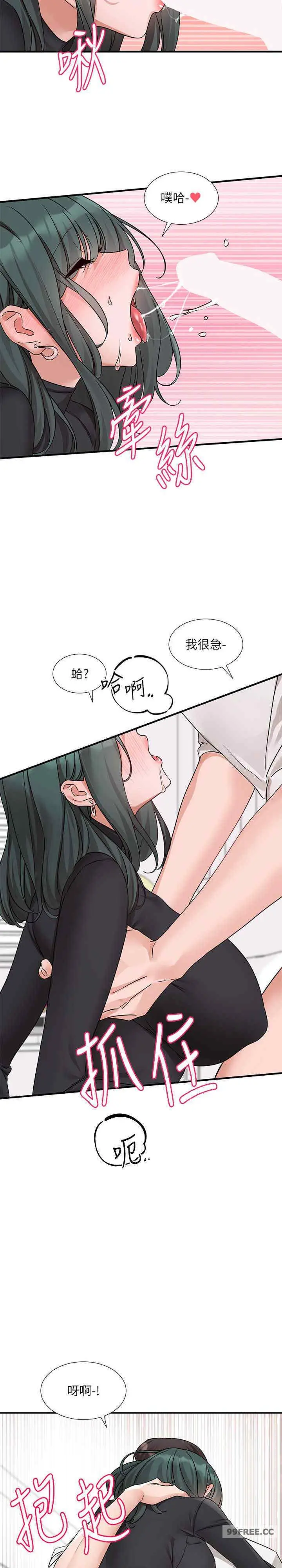 第179話