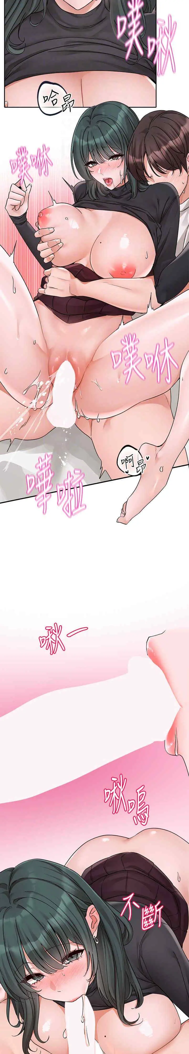 第179話