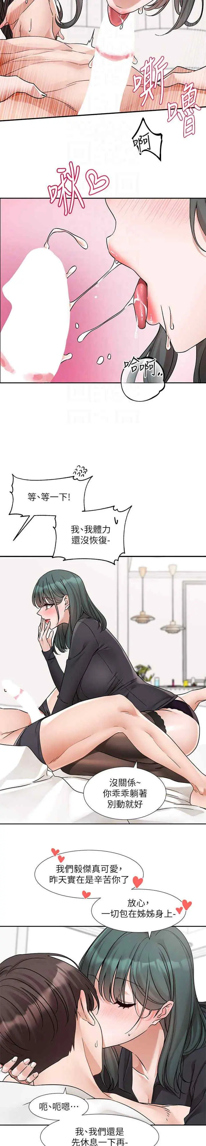 第180話