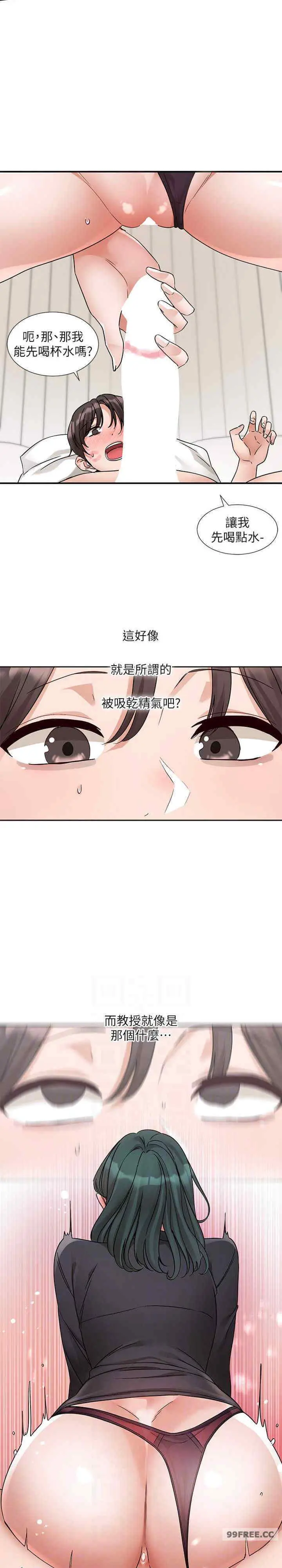 第180話