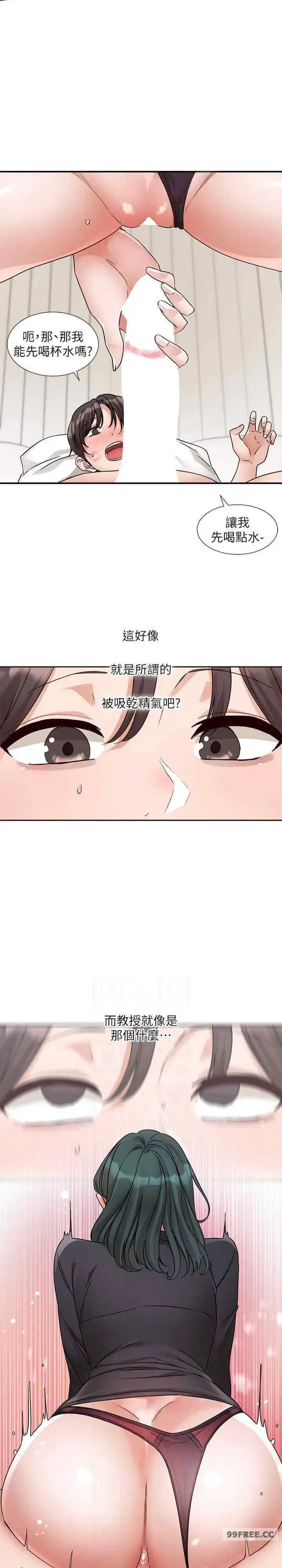 第180話