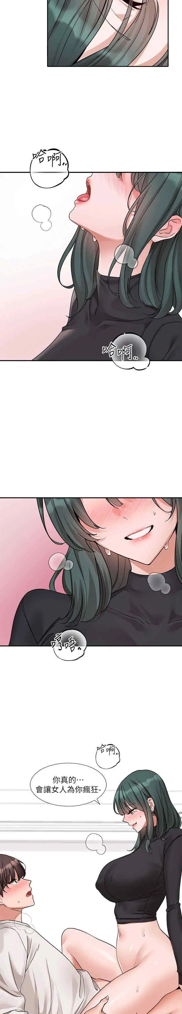 第180話