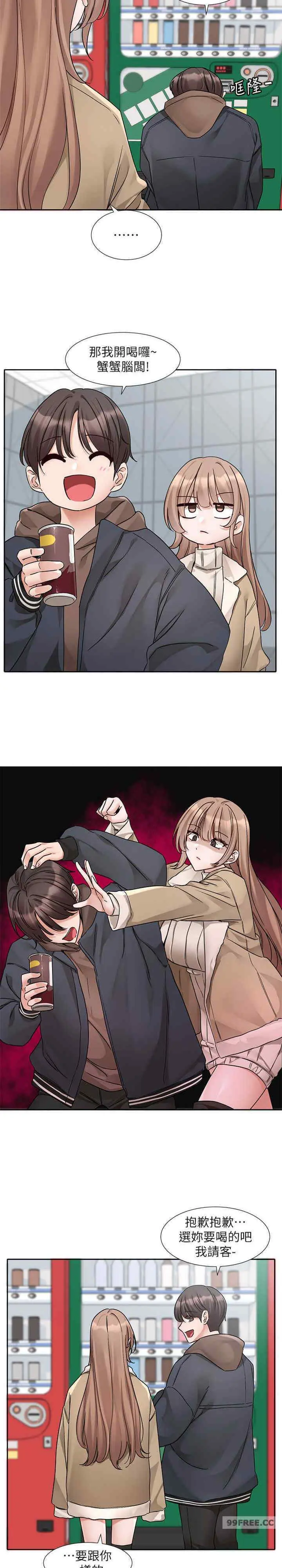 第181話
