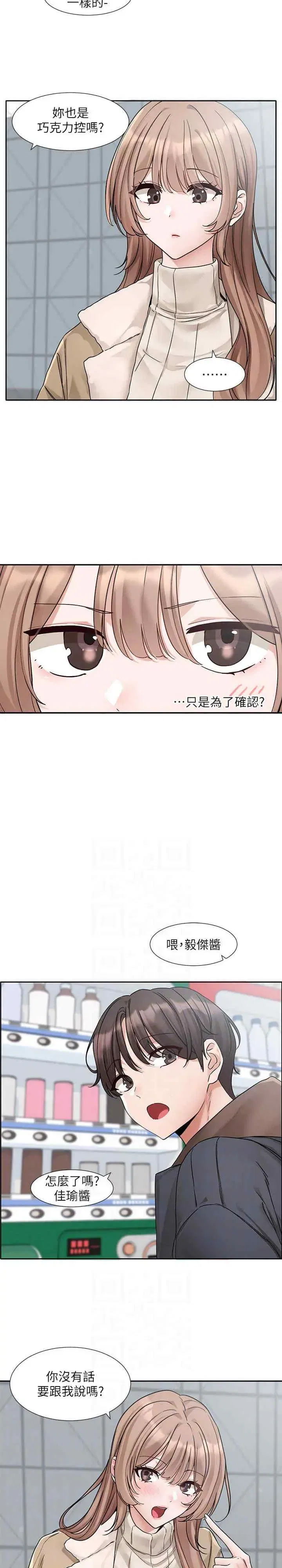 第181話