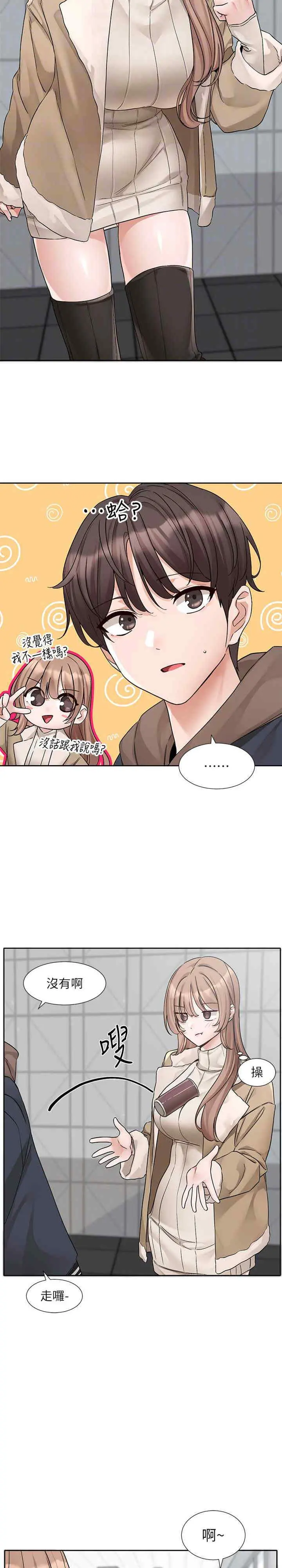 第181話