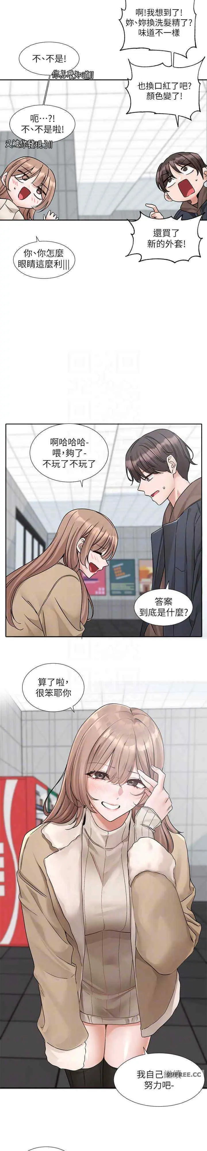 第181話