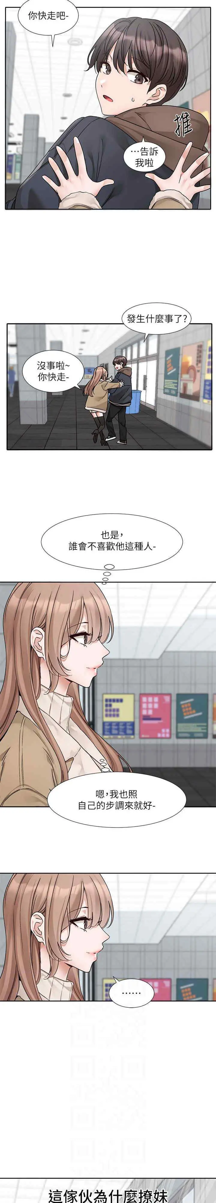 第181話