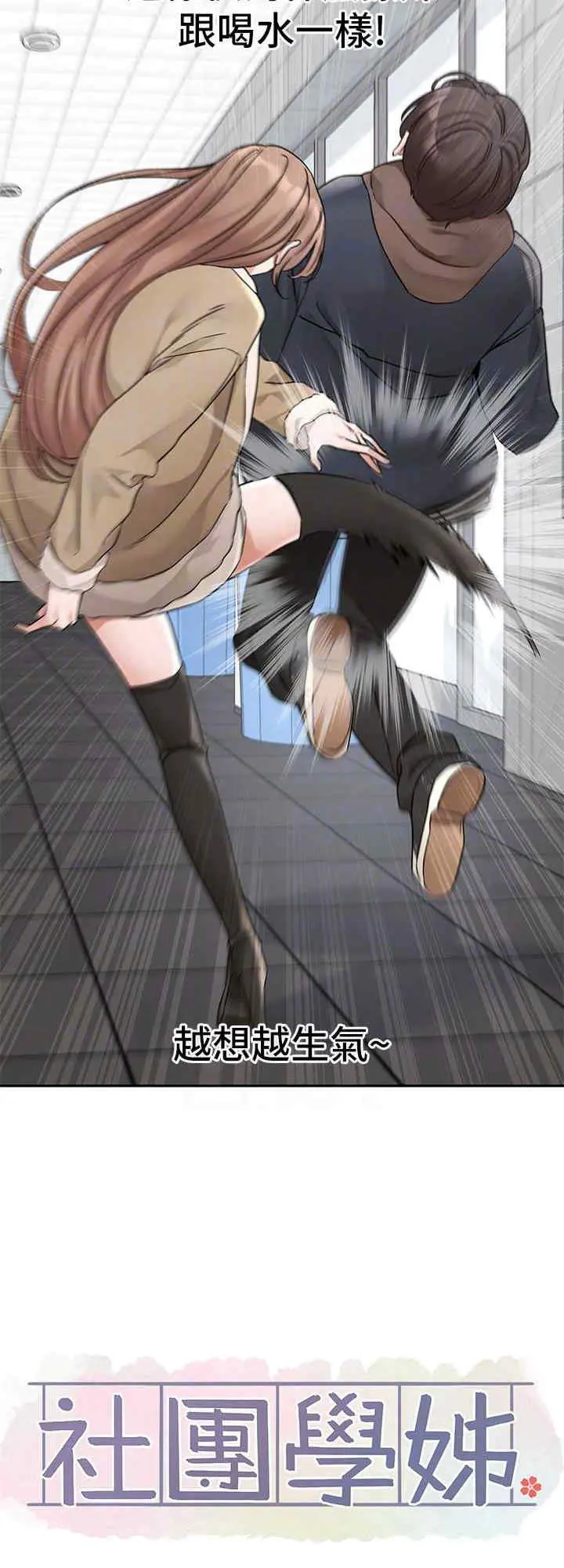 第181話
