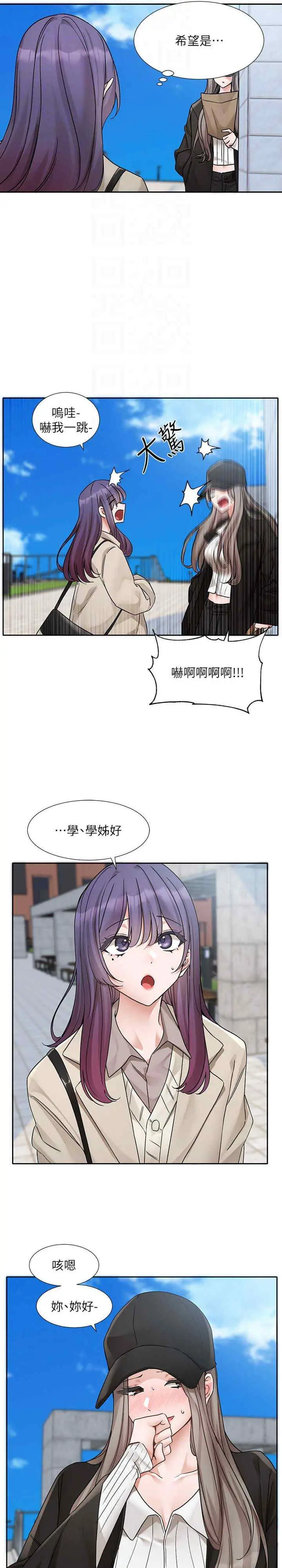 第181話
