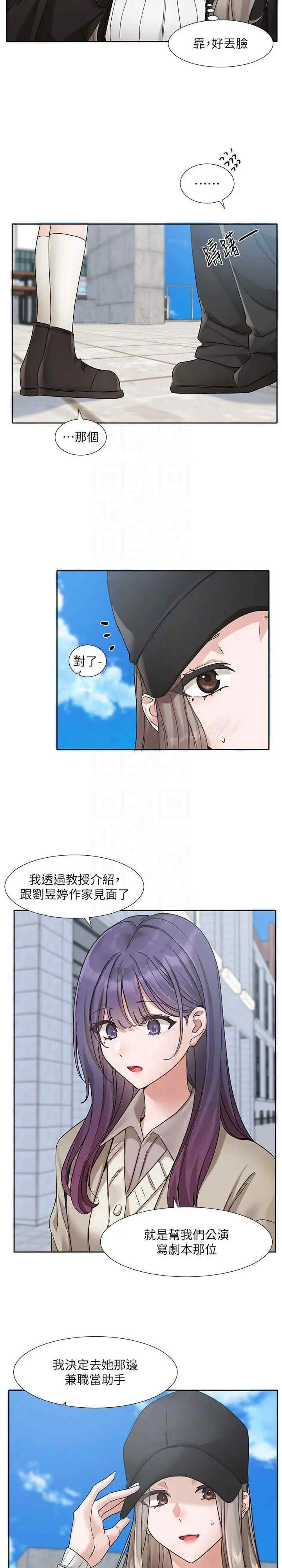第181話