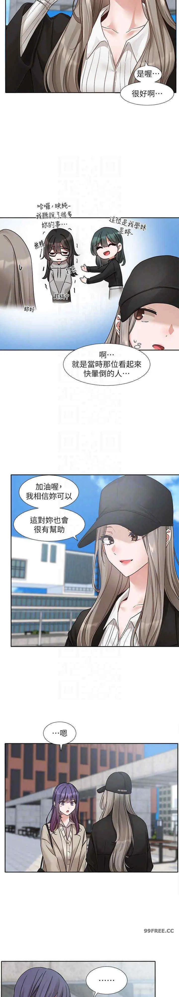 第181話