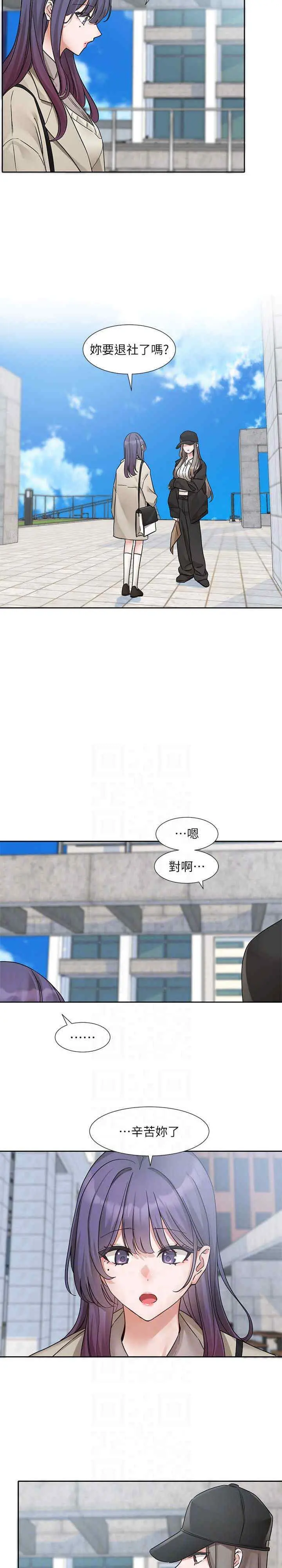 第181話