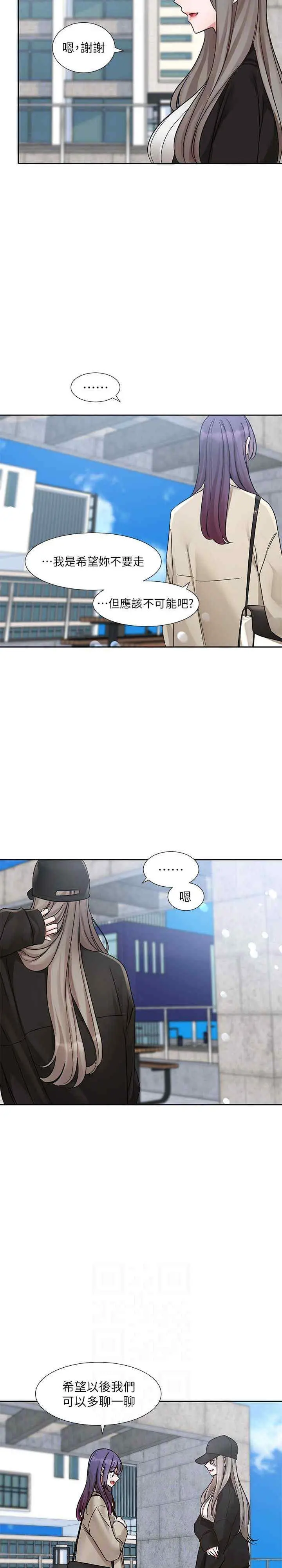 第181話