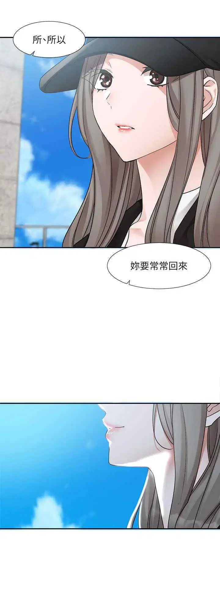 第181話