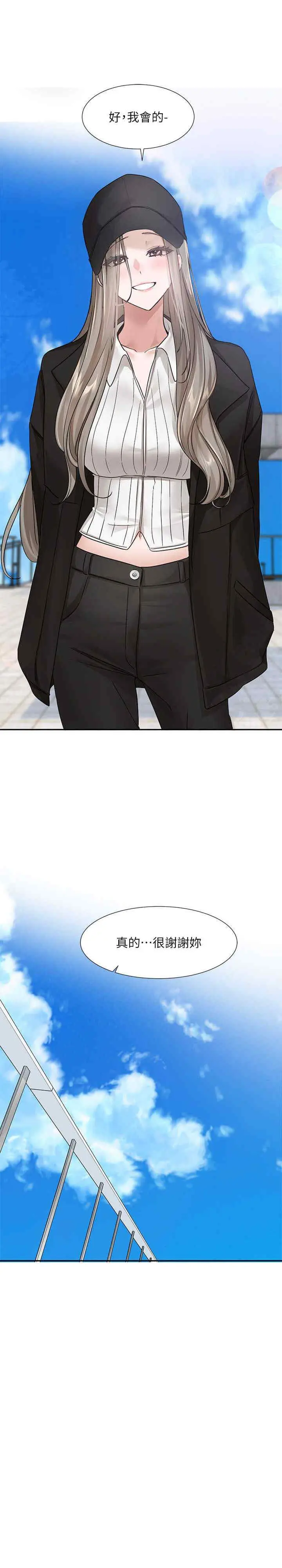 第181話