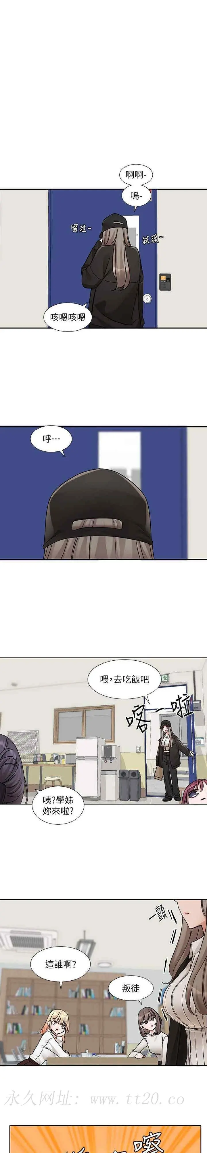 第181話