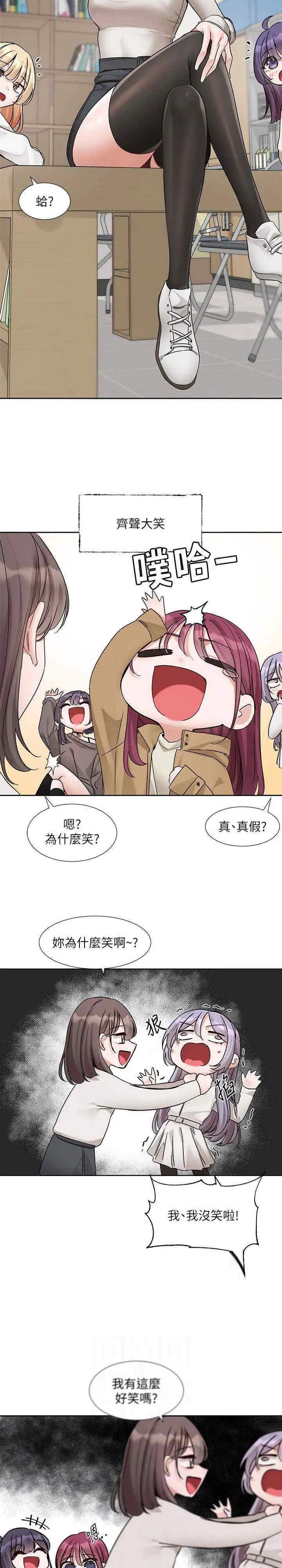第181話