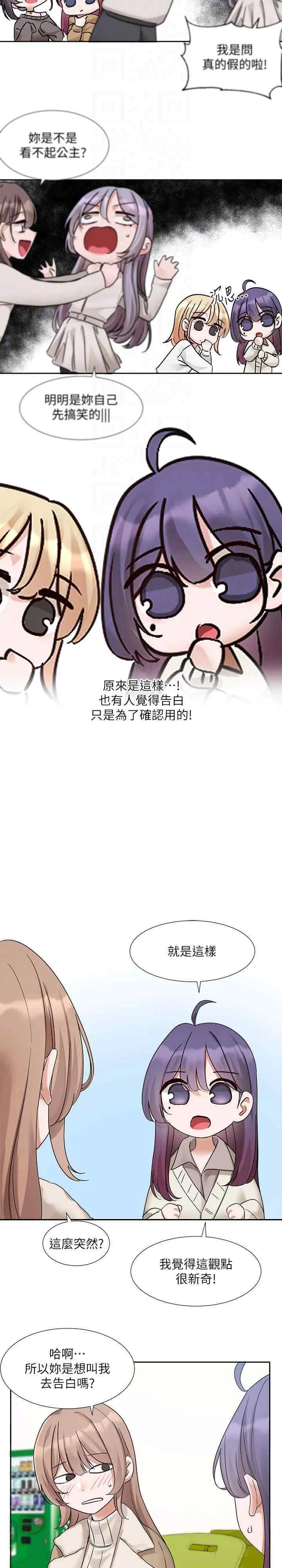 第181話