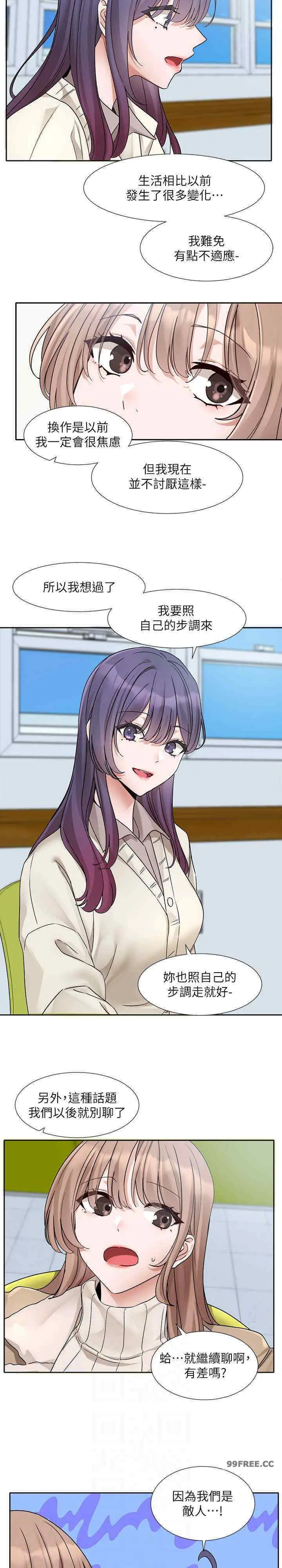 第181話