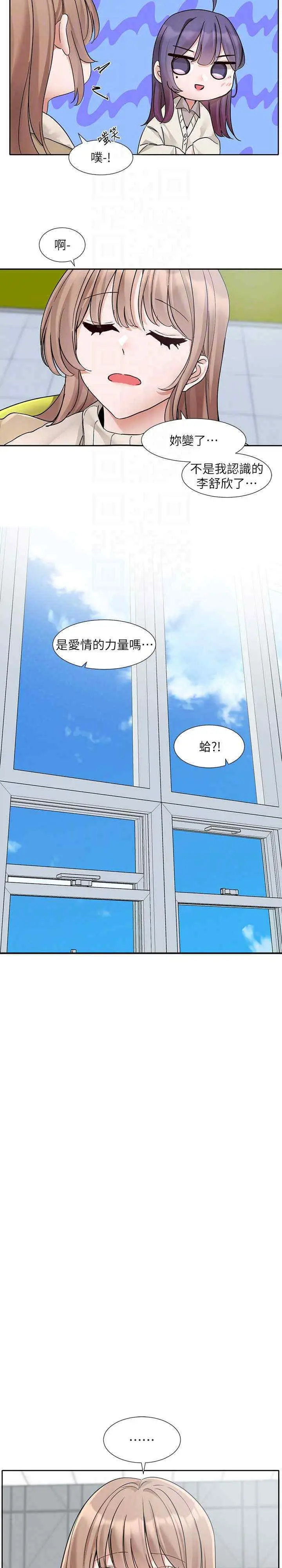 第181話