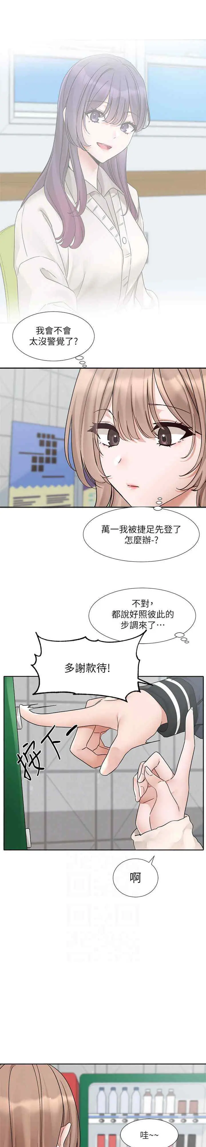 第181話