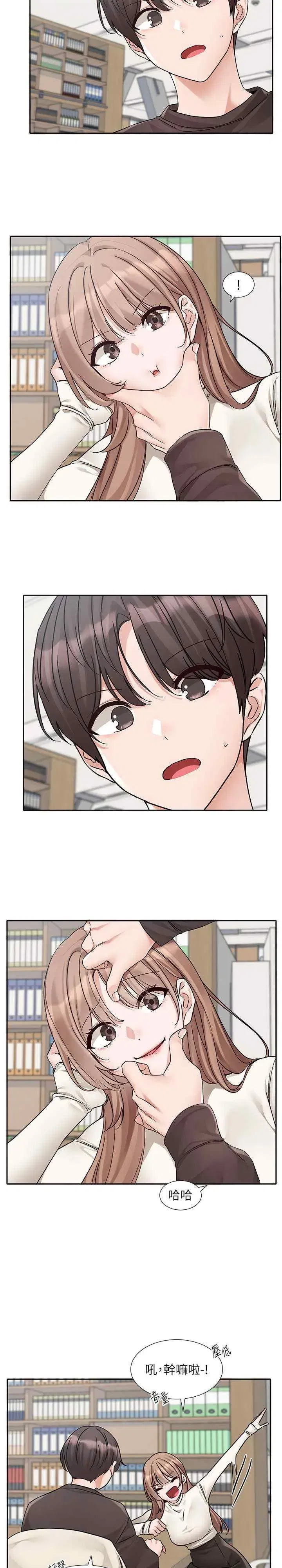 第182話