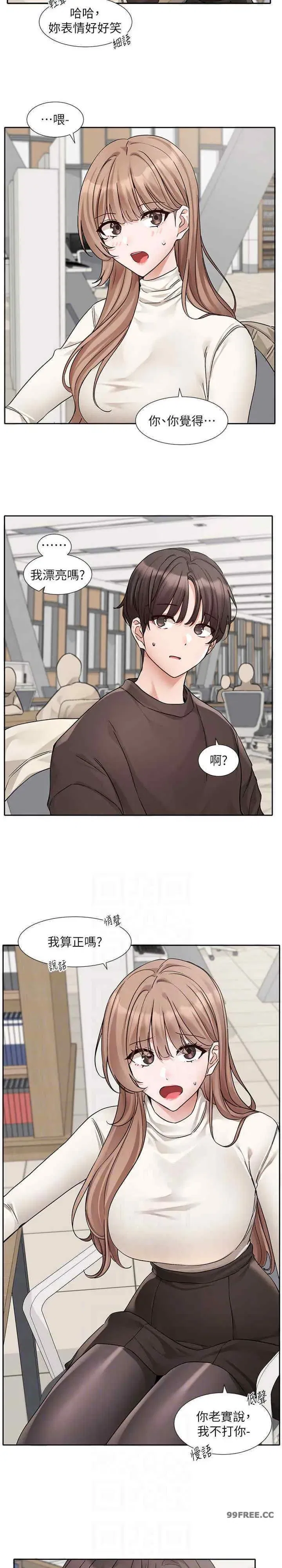 第182話