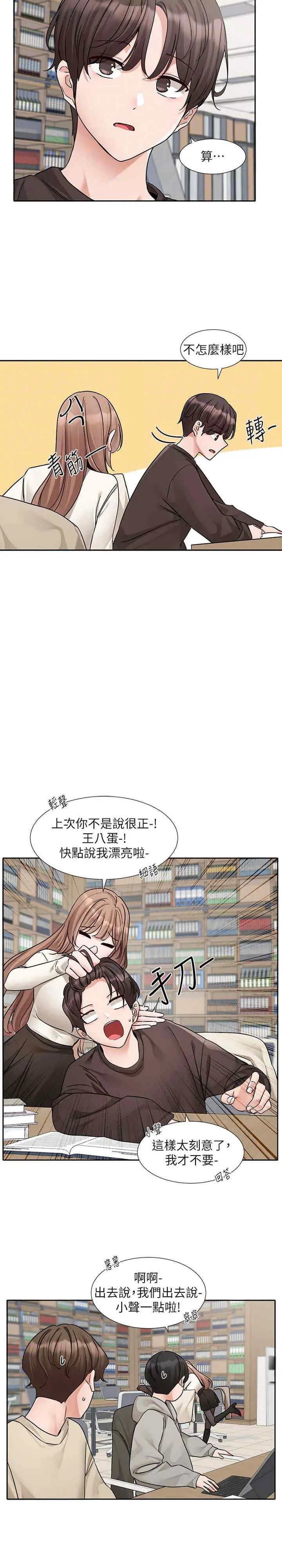 第182話