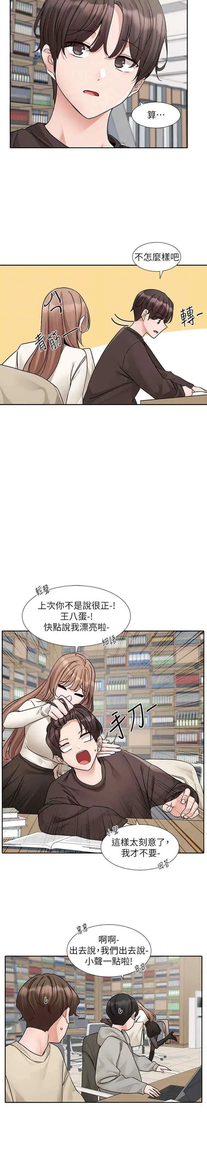 第182話