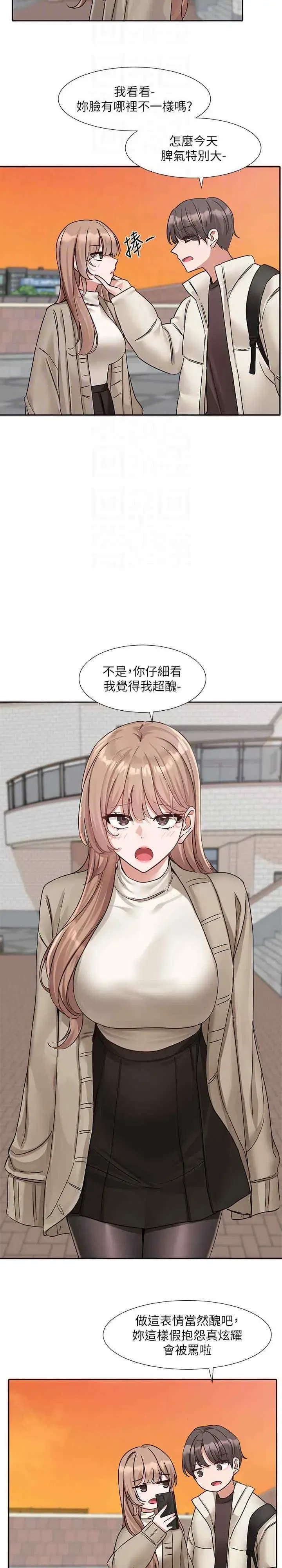 第182話