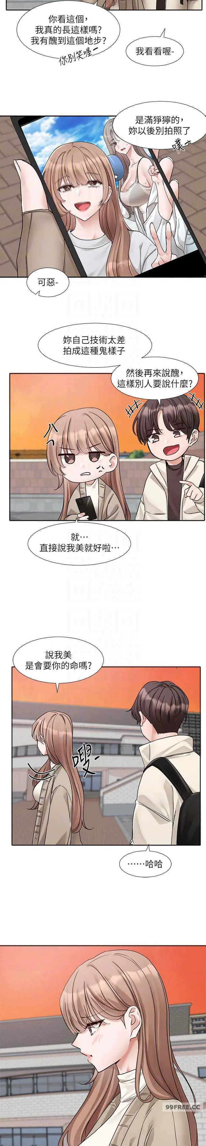 第182話