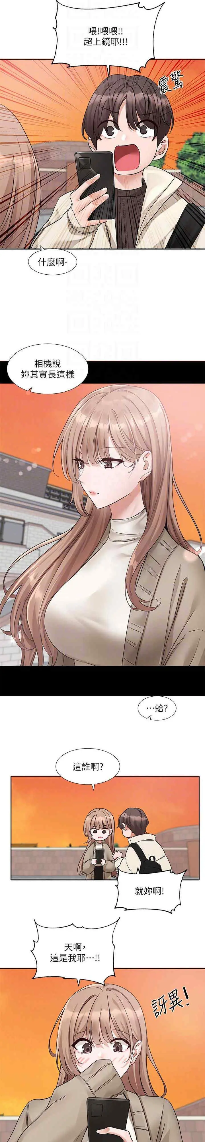 第182話