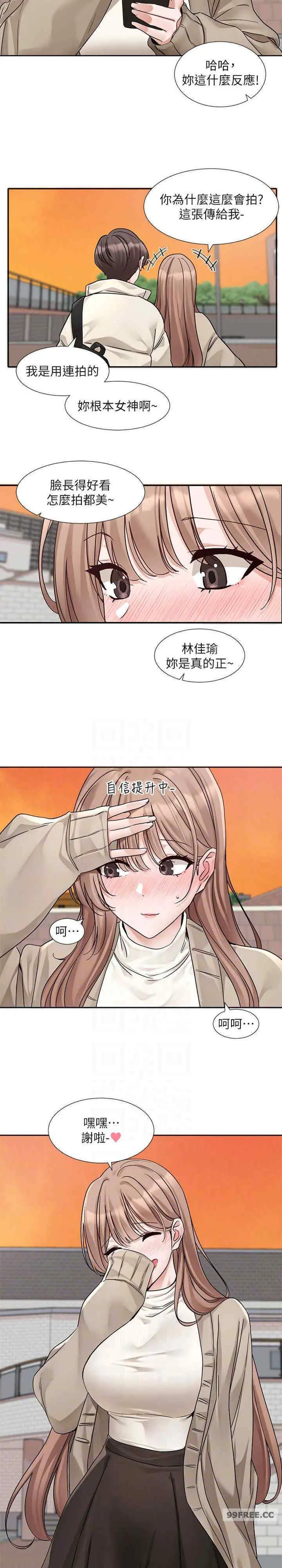 第182話