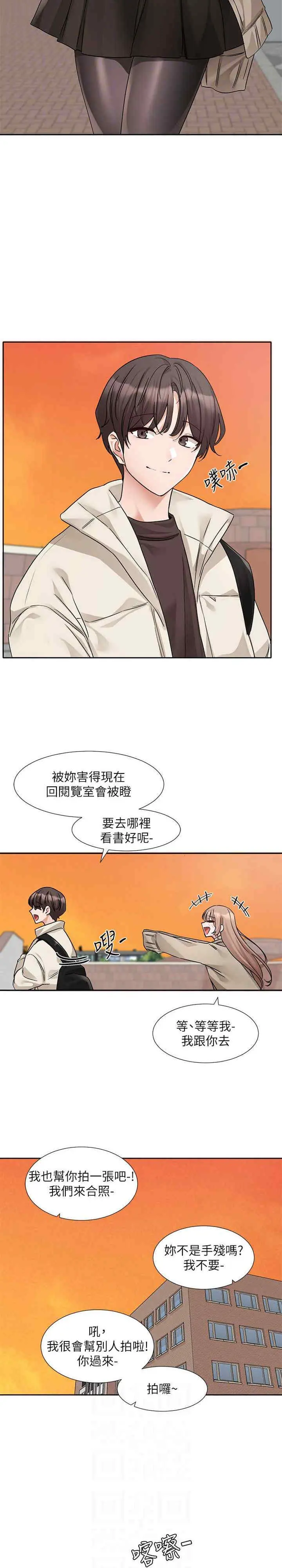 第182話