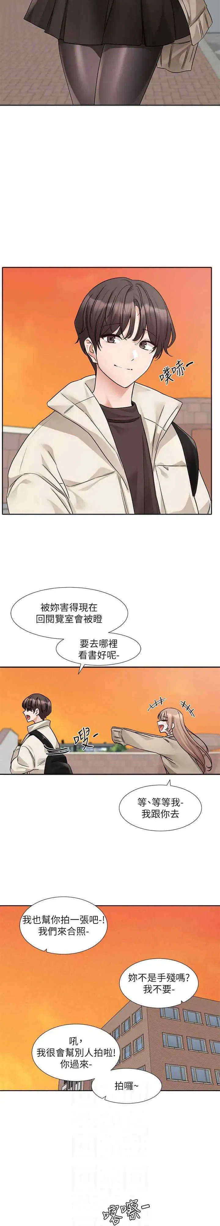 第182話
