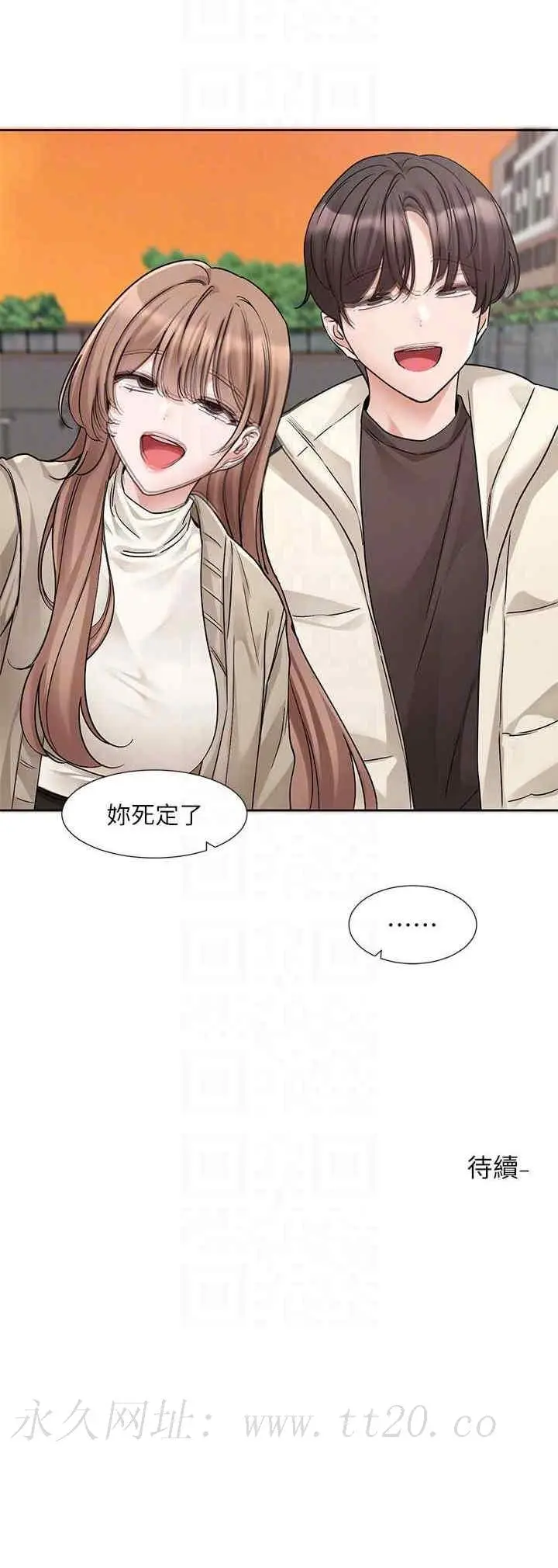 第182話