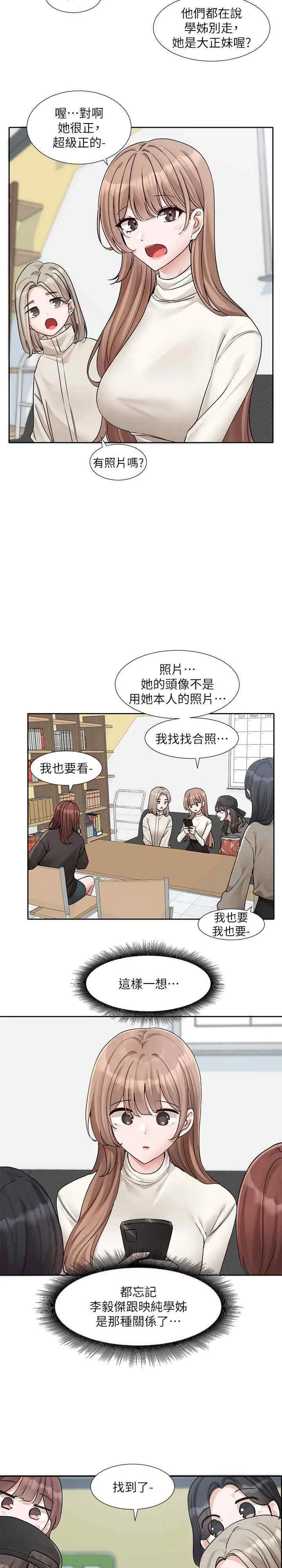 第182話