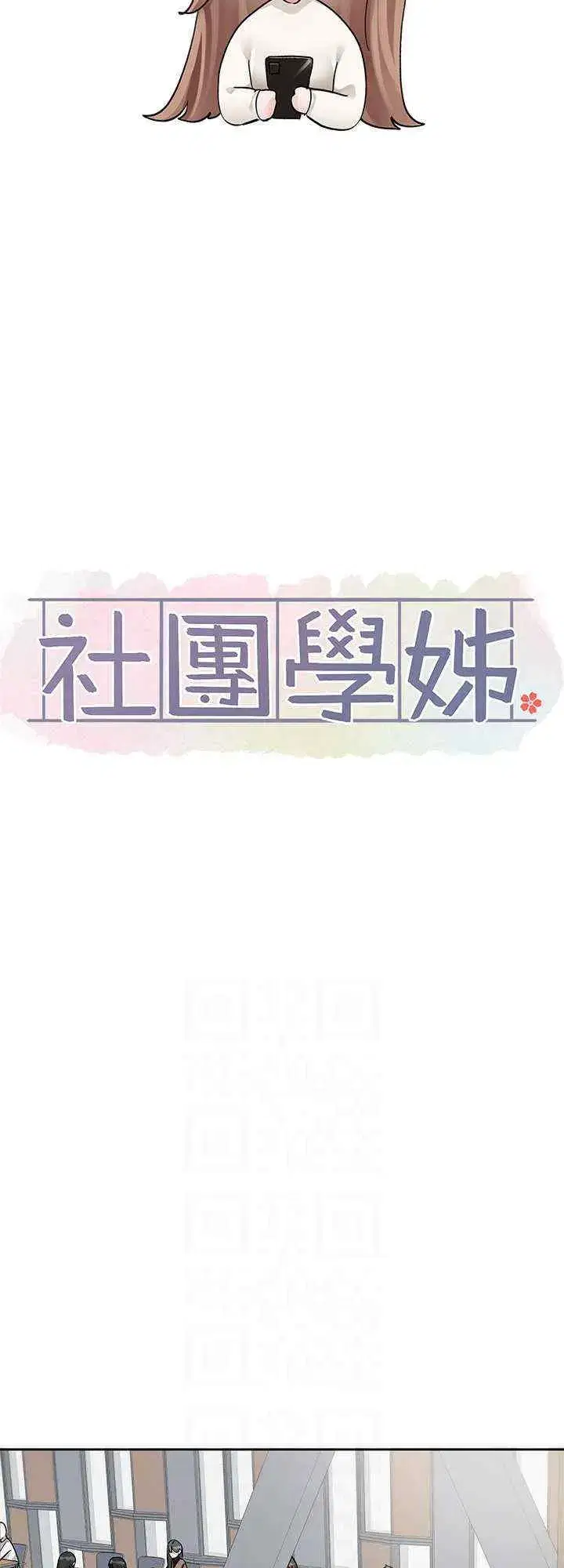 第182話