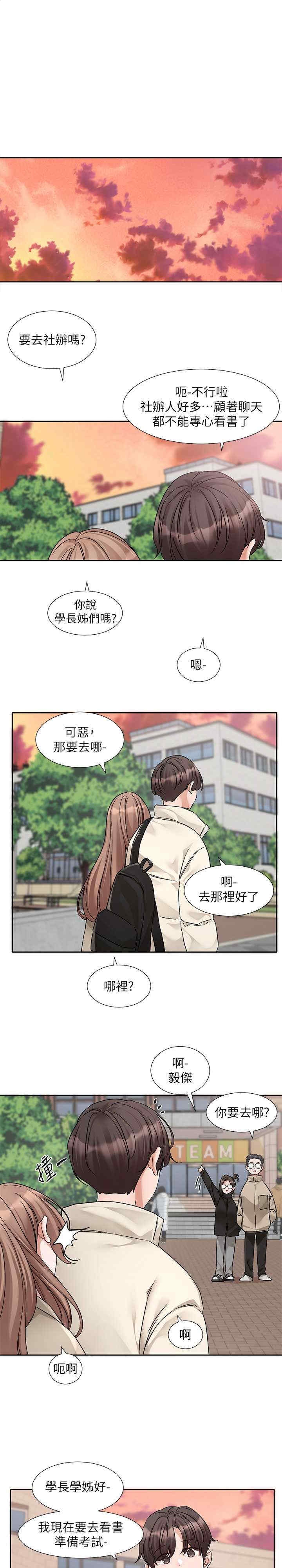 第183話