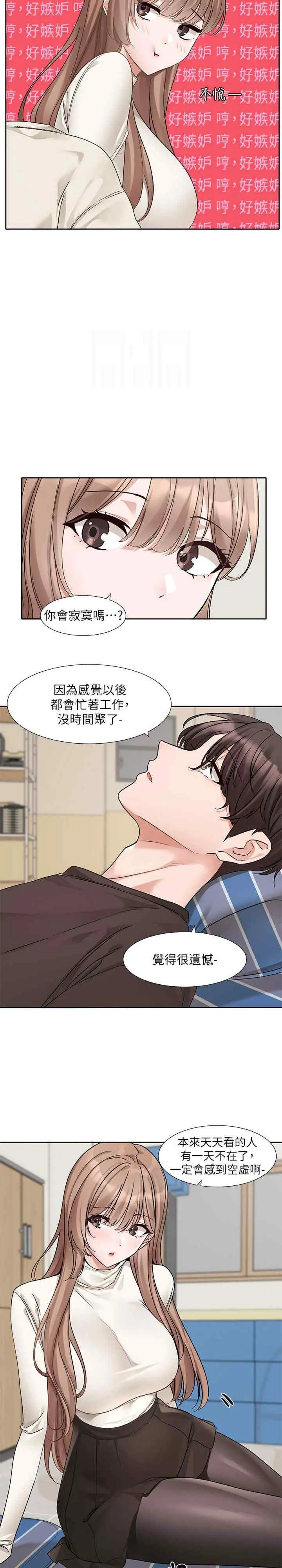 第183話