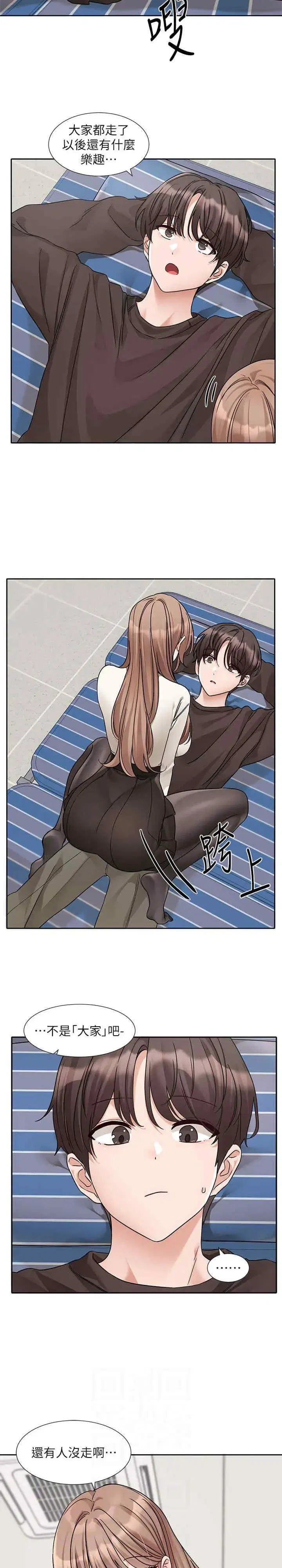 第183話