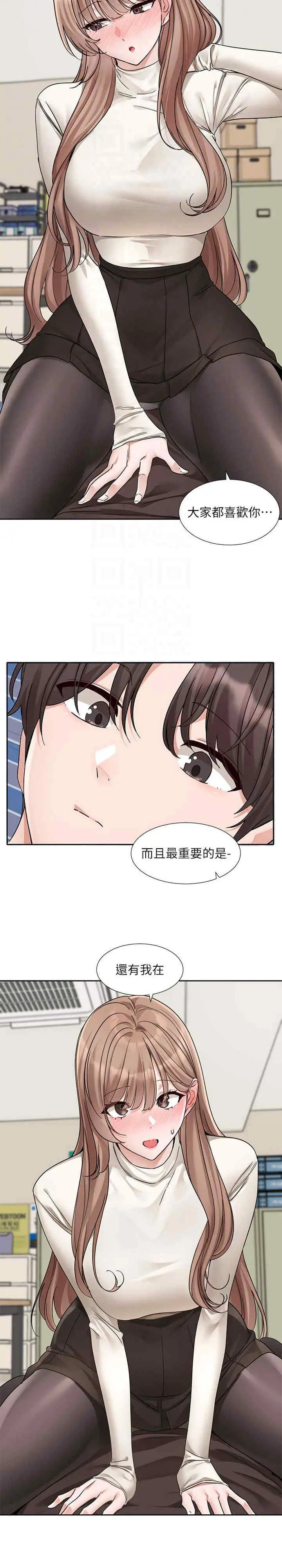第183話