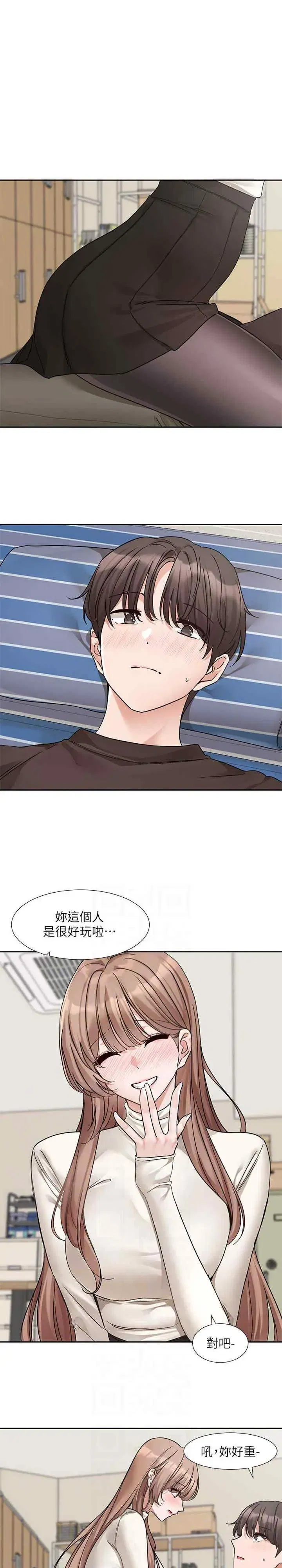 第183話