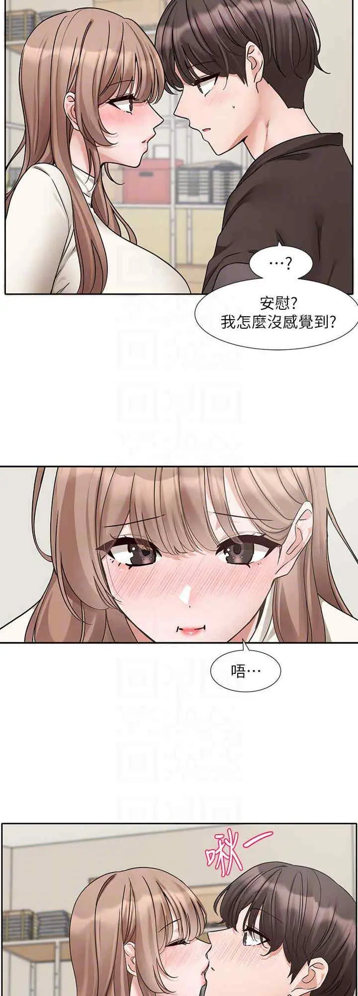 第183話