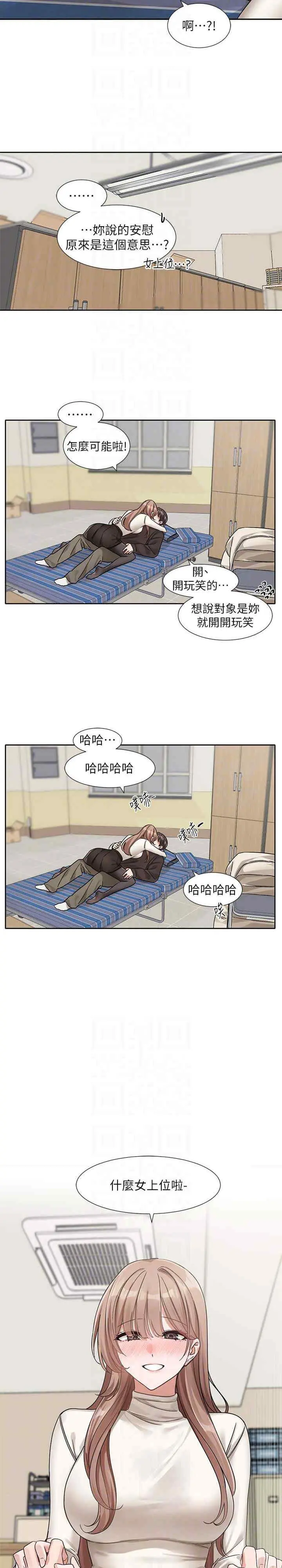 第183話